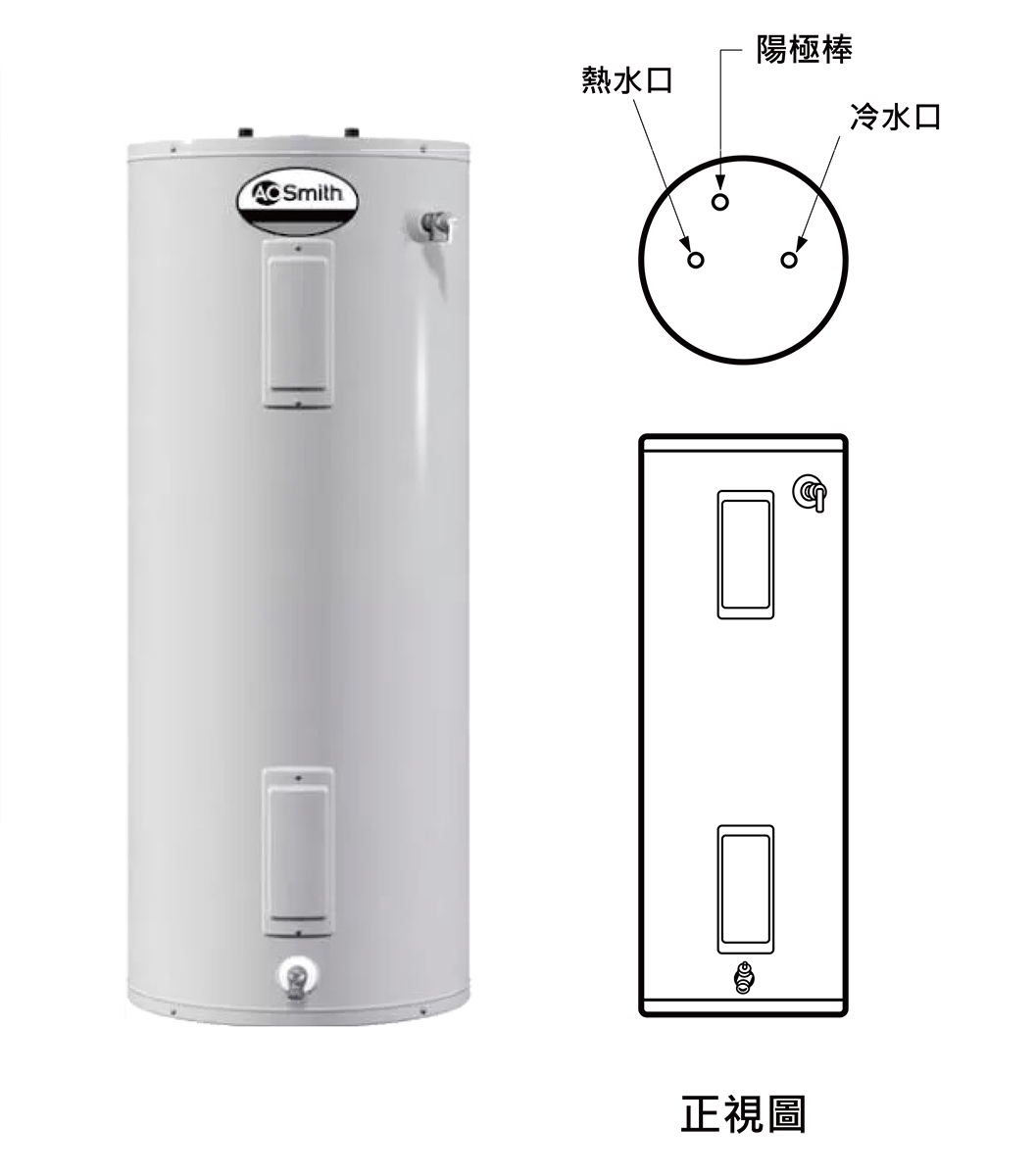 ECS40落地型電熱水器,AO史密斯美國領導品牌推薦熱水器、瓦斯熱水器、電熱水器、熱水爐、熱水器推薦｜全方位安全保障，創造熱水器使用52年