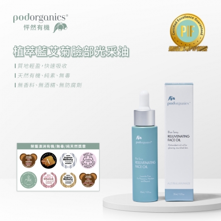 FaceOil001_info_01
