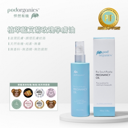 PregnancyOil001_info_01