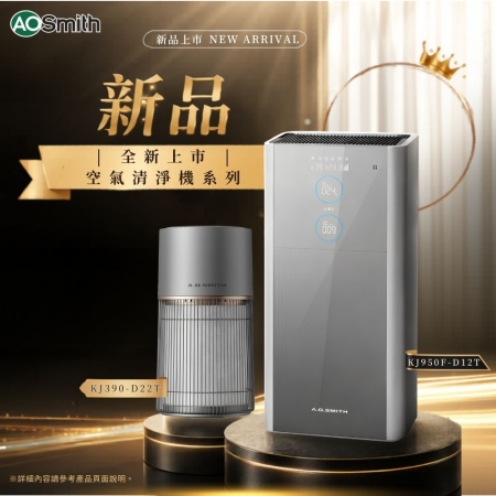 新品✨空氣清淨機