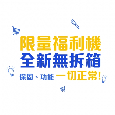 2022 福利機出清週BN-02
