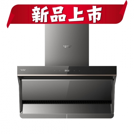抽油煙機