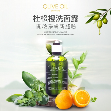 洗面露系列
