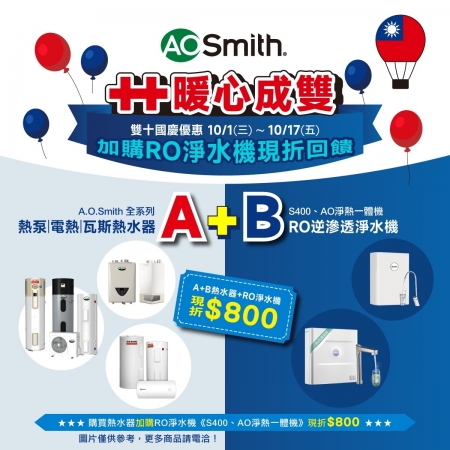 電熱水器