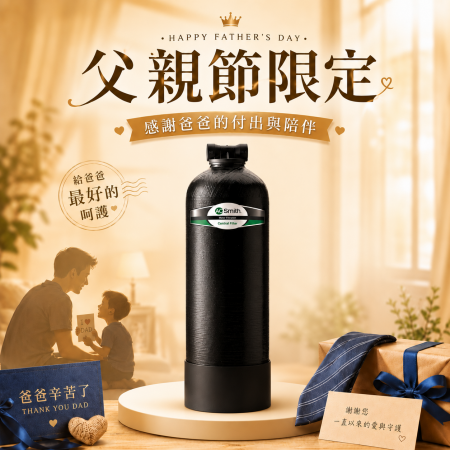 淨水機