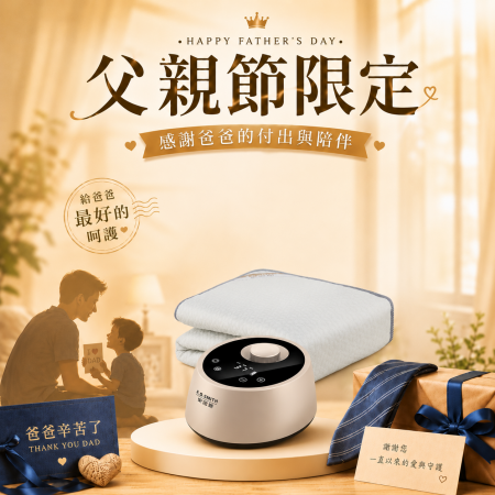 恆溫水暖床墊